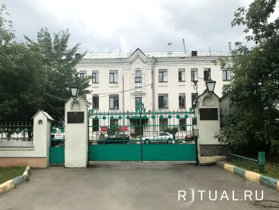 Морг центральной клинической больницы Московской Патриархии Святителя Алексия в Москве