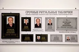 Ritual.ru в Марьино по ул. Братиславская