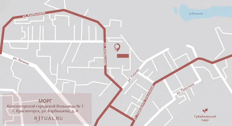 Морг Красногорской городской больницы № 1 на карте