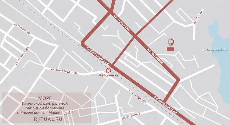 Морг Раменской центральной районной больницы на карте
