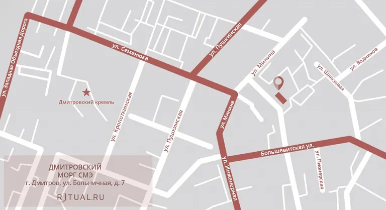 Дмитровский морг СМЭ на карте