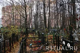 Троице-Лыковское кладбище