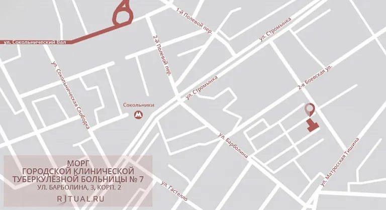 Схема проезда к моргу клиники № 2 МНПЦ борьбы с туберкулёзом