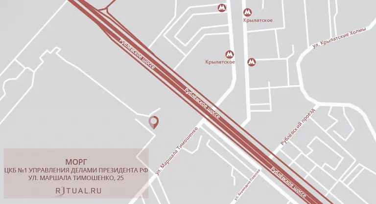 Схема проезда к моргу ЦКБ №1 Управления делами Президента РФ