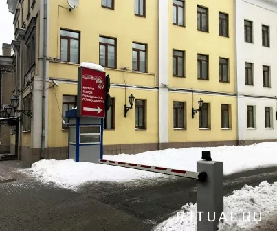 Морг НИИ СП им. Склифосовского в Москве