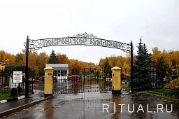 Покровское кладбище