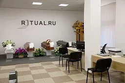 Ritual.ru в Марьино по ул. Братиславская