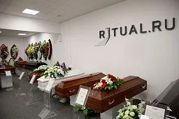 Ritual.ru в Марьино по ул. Братиславская