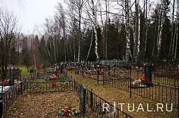 Маврино (кладбище)