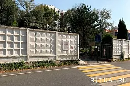 Кладбище Раевское