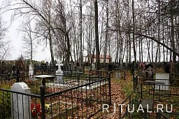 Сатино-Русское