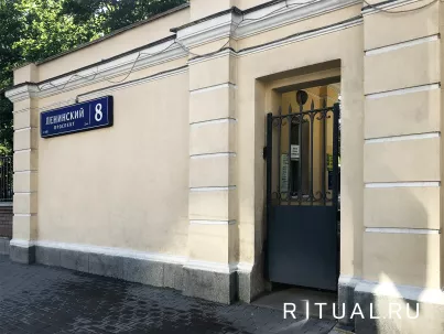 Морг городской клинической больницы № 1 им. Пирогова в Москве