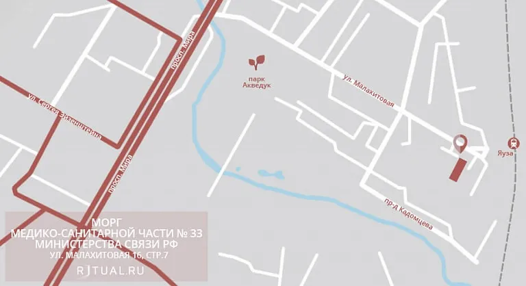 Схема проезда к моргу медико-санитарной части № 33 Министерства связи РФ