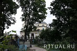 Миусское кладбище