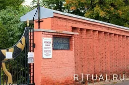 Рогожское кладбище