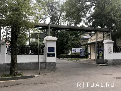 Морг городской клинической больницы № 4 в Москве