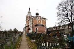 Ознобишино