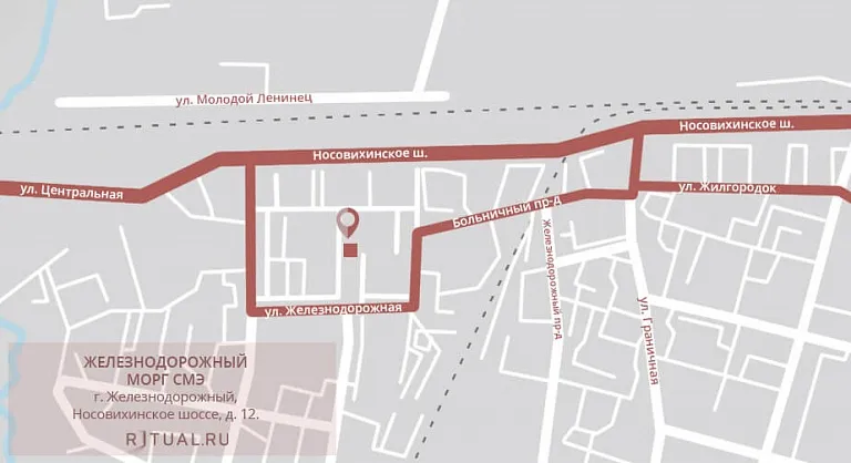 Железнодорожный морг СМЭ на карте