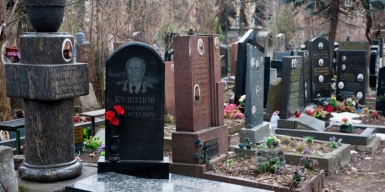 Домодедовское кладбище будет расширено: бюджет выделит на это 1,1 миллиарда рублей