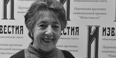 Скончалась Наталья Бонк, автор известного учебника английского языка