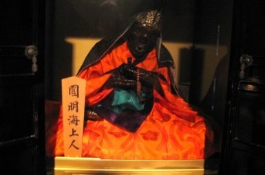 Буддистская мумификация