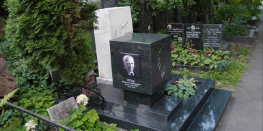 На Новодевичьем кладбище Москвы открыли памятник Владимиру Этушу