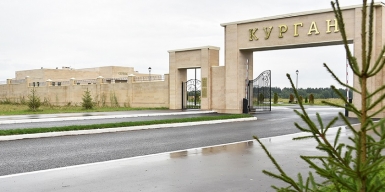 Мэрия Казани сообщила о проекте Иудейского вероисповедального кладбища