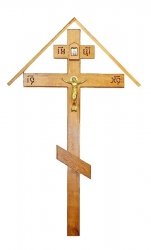 Крест дубовый «С крышей и распятием»