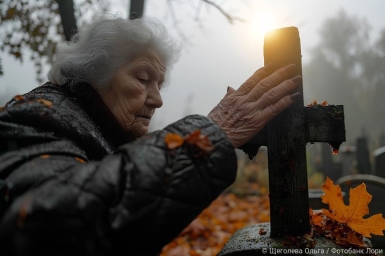 Как не думать о смерти близких