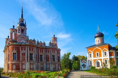 Кремация в Можайске