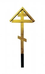 Крест лакированный «Дубовый с крышей»