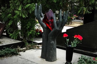 Могилы знаменитостей