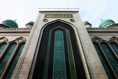 Мечети Москвы