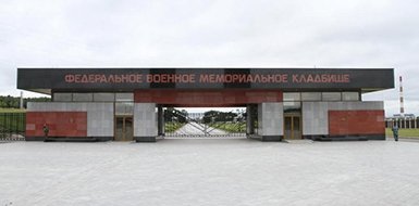 Ritual.ru получила благодарность от ФВМК