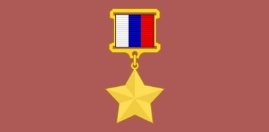 Герой России летчик Роман Филипов похоронен на Коминтерновском кладбище в Воронеже