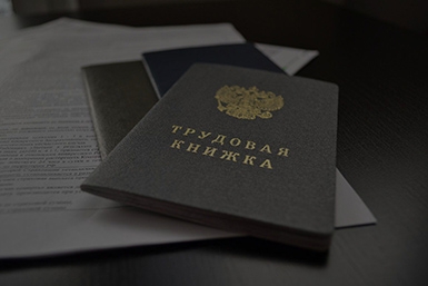 Пособие на погребение безработного в 2021 году
