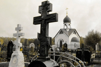 Почему православные хоронят головой на запад, а крест ставят в ногах