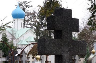 Русские кладбища во Франции