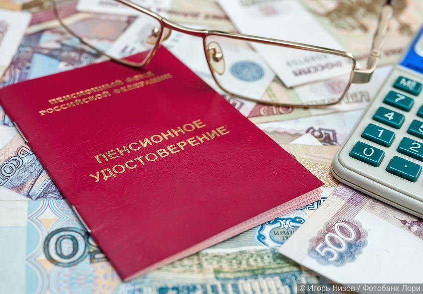 Получить его накопительную пенсию - инструкция