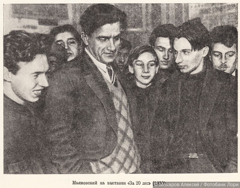 Похороны Владимира Маяковского