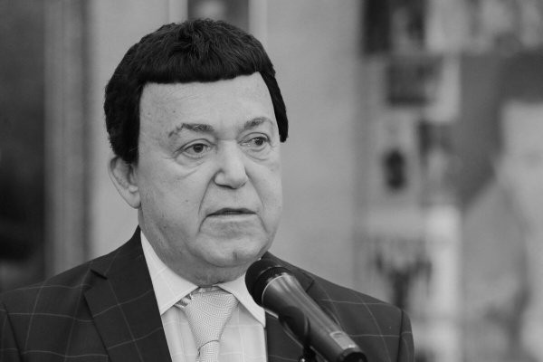Похороны Иосифа Кобзона