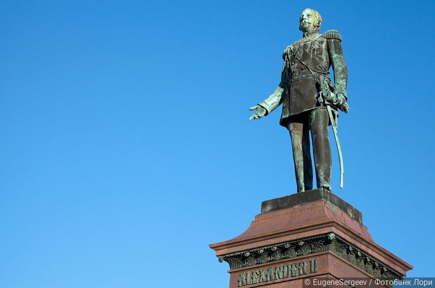 Похороны Александра II