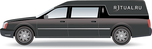 Легковой катафалк повышенной комфортности Mercedes S-класса
