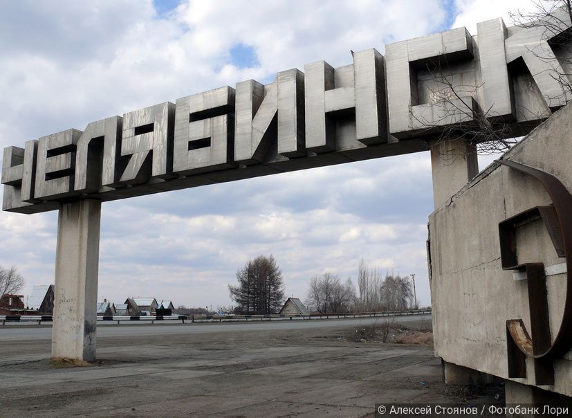Могилы знаменитостей в Челябинской области