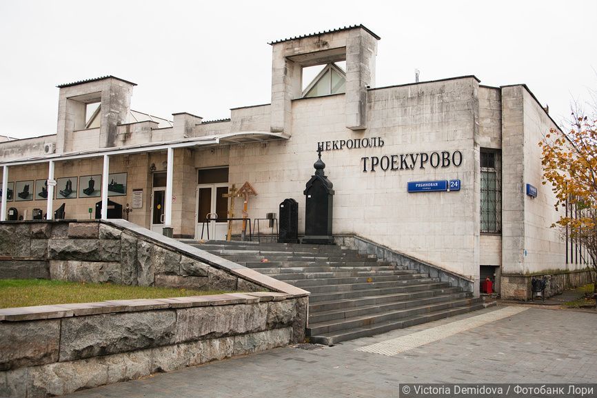 Патологоанатомическое отделение