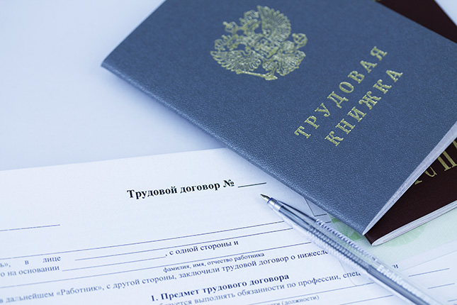 Умер сотрудник: что делать