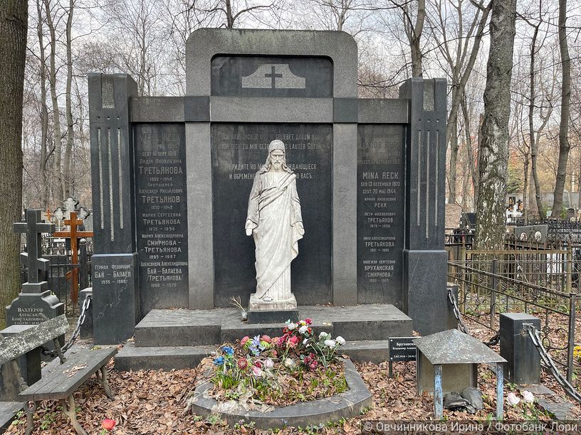 Единый реестр семейных захоронений в Московской области