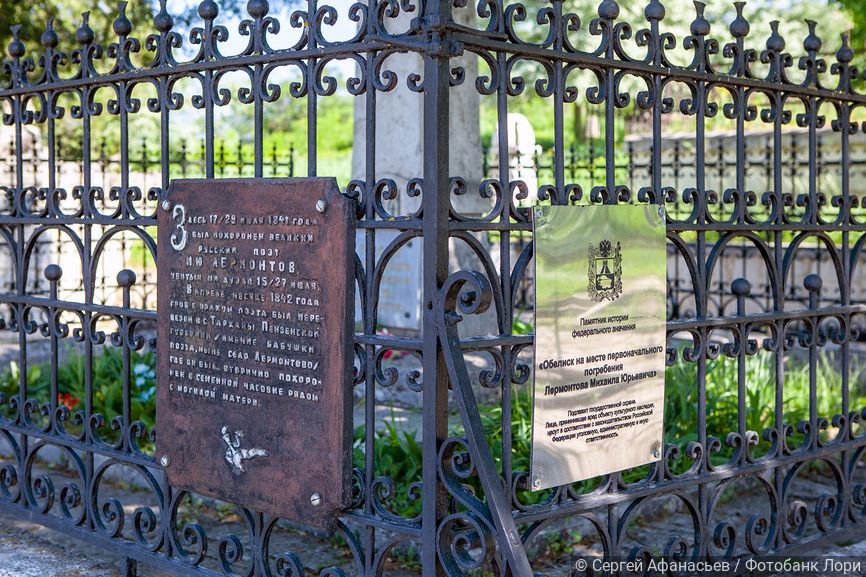 Московские могилы певцов