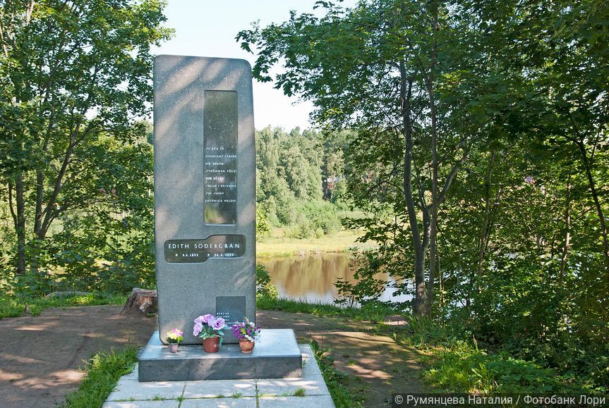 Символическая могила без погребения