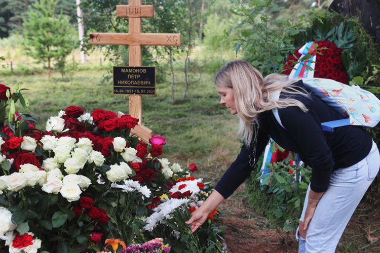 Похороны Петра Мамонова